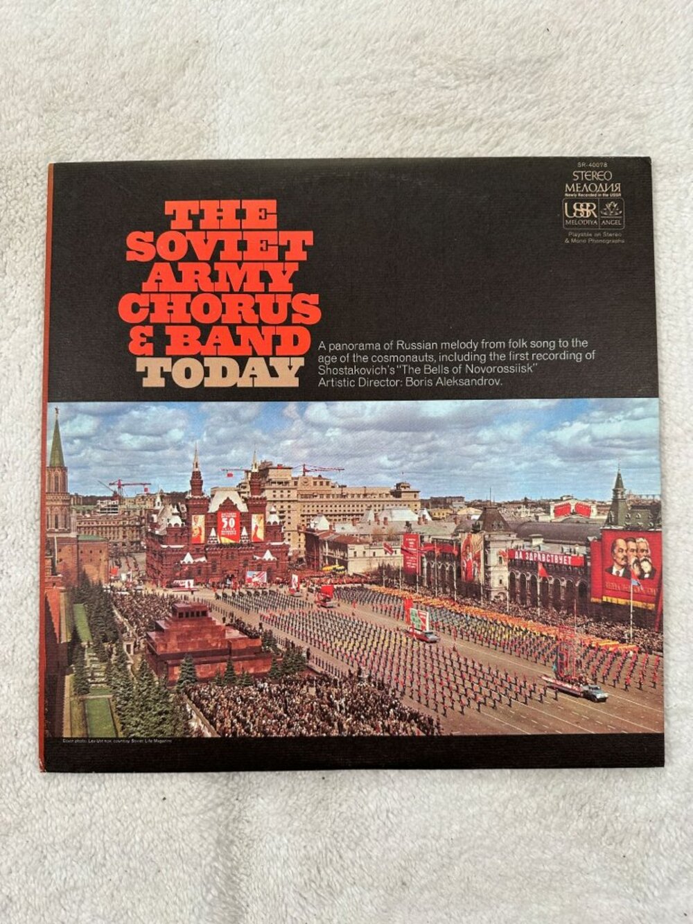 The Soviet Army Chorus & Band Today LP 1960 Stereo 33 Melodiya Angel Russia Folk